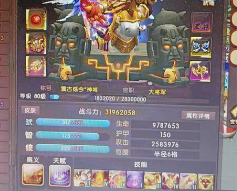 梦塔防游戏账号 感兴趣的话点“我想要”和我...