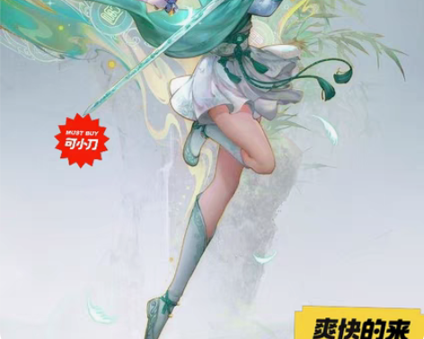 包邮正版 仙剑奇侠传7 九方平台 目前版本...