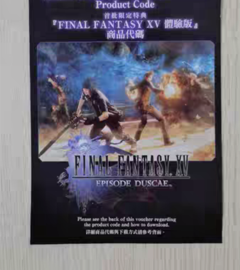包邮全新PS4游戏 最终幻想零式15 ff...