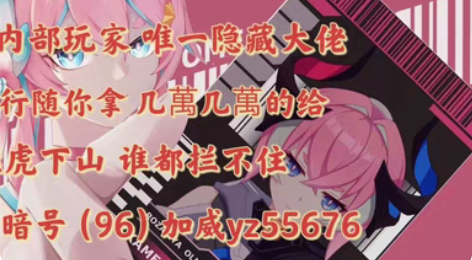 游戏内部号资格获取最新款仙侠手游! 游戏画...