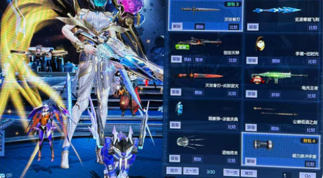 包邮逆战天帝神凰套装六核糖果陨星 猎场塔防...