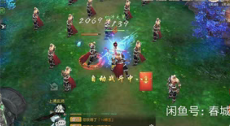 御龙弑天  有狂刀、剑君、灵祝、影刃、神射...