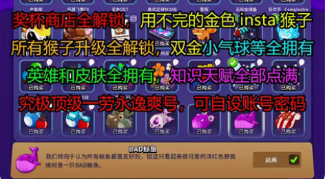 10=双倍现金模式（双金）+5知识点数（任...