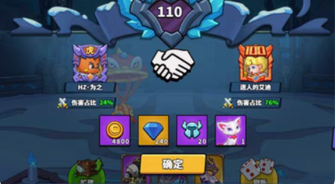 ＜塔防精灵＞ 顶配双号带合作300关、寒冰...