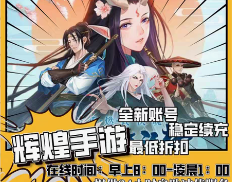 包邮九灵神域首充号折扣号，首充1000开号...