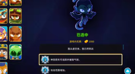 气球塔防账号租赁 126级，全英雄解锁，重...