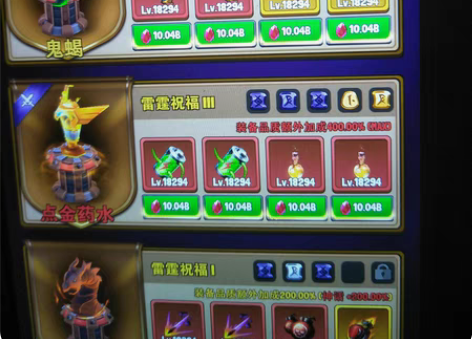 重生塔防:夺宝奇兵 主力百联红 洗完附魔可...