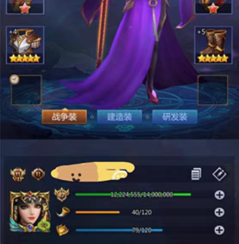 魔龙与消除29级苹果号 100区龙堡奇兵王...