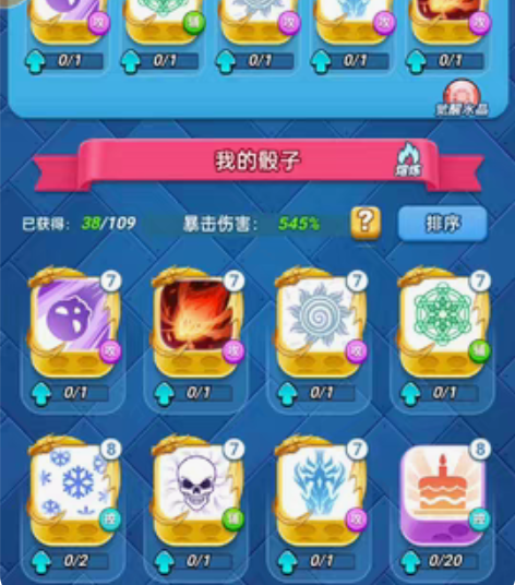 包邮出安卓区～0充新号！钻石号#萌点星球#...