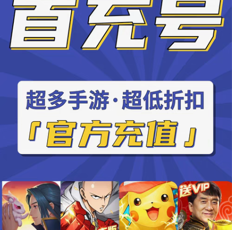 包邮王者国度 九游服首充号折扣号安卓...
