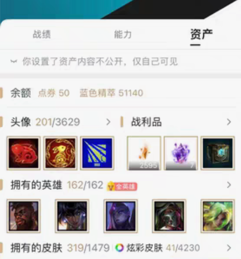 包邮本人一手号!由于没时间玩!真心出,本号...