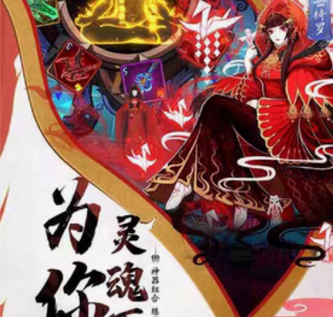 包邮塔防镇魂师 高返送万钻 首充号折扣返利...