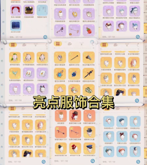 包邮【奥比岛手游出号】【代出】 渠道：官服...