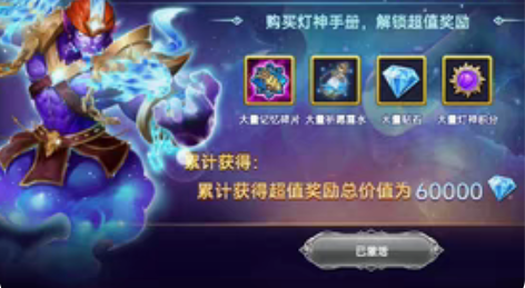 包邮华为代充648，华为代充98，光遇代充...