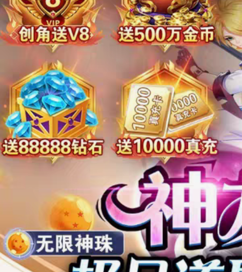 包邮黎明风暴  内号通道  已激活自助福利...
