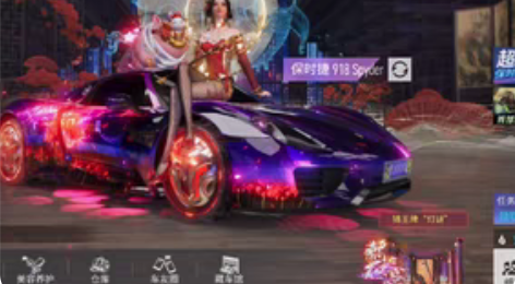 包邮#游戏帐号#万充号边玩边出，星河夜兔时...