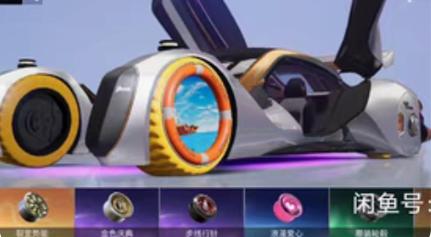 王牌竞速账号，不玩了，这是之前的图，有两个...