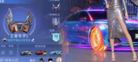 王牌竞速苹果 时装轮毂多多克了2150准备...