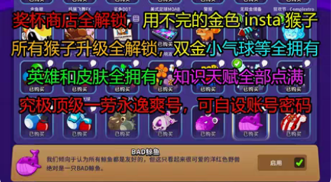 包邮10=双倍现金模式（双金）+5知识点数...