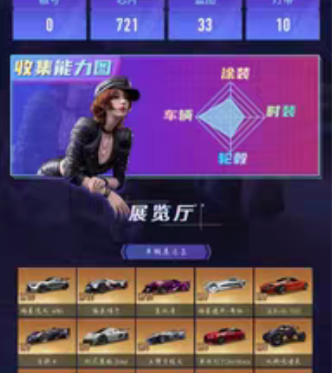 王牌竞速自玩号 退游了 降价兜售 氪了也近...