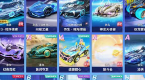 ＃游戏帐号＃QQ飞车手游主流A时序+创世+...