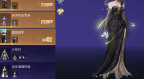 王牌竞速，9量氪金车，一个新至臻限定服饰。...