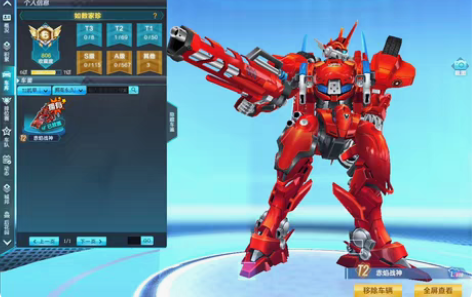 王牌竞速  安卓 感兴趣的话点“我想要”和...