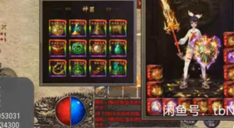 包邮招游戏代理特价,有独立后台,有App,...