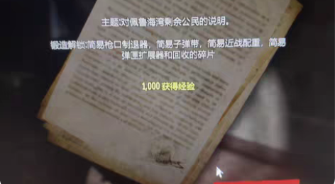 包邮死亡边境2空号，出50+3带有134满...