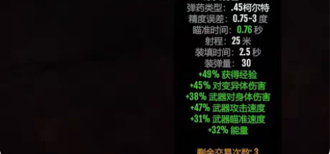 包邮死亡边境2 130功身王经验黄油枪 感...