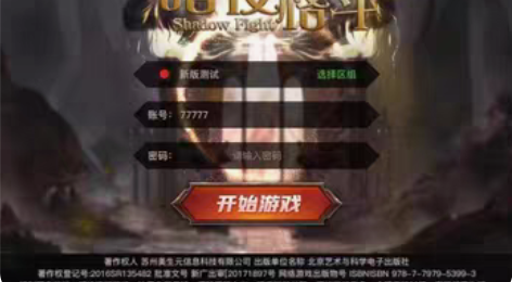 包邮官方正版 地下城手游 暗夜格斗 火爆来...