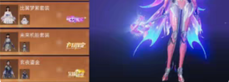 王牌竞速万氪服装号，10级918，满级审判...