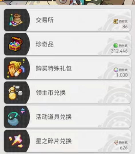世界弹射物语b服成品号 51 6星 重要限...