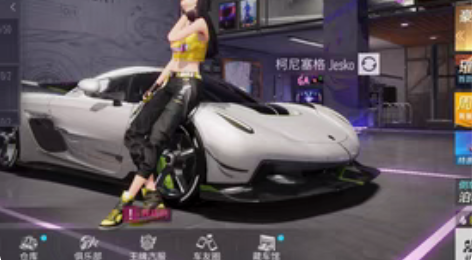 王牌竞速 网易邮箱 柯尼塞格2代 限时纪念...