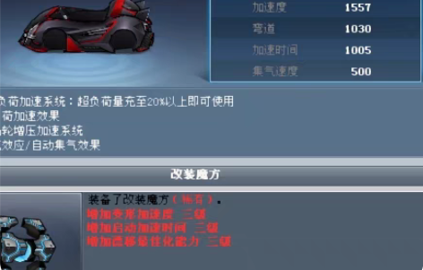 包邮王牌竞速安卓官服,价格实惠,梅赛德斯奔...