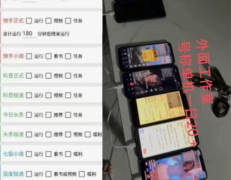 包邮卖快手、快手极速版、抖音、抖音极速版、...