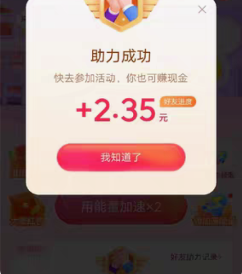 周末涨现金，抖音极速版，全民涨现金，8.8...