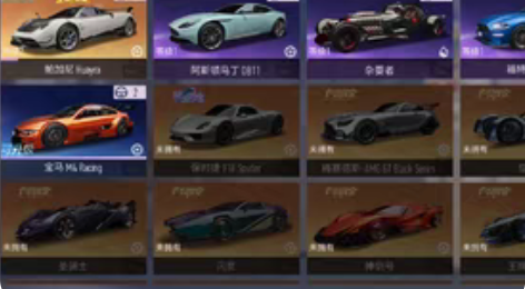 王牌竞速帕加尼初始号 感兴趣的话点“我想要...