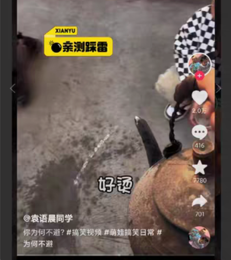 包邮最新抖音快手全自动浏览挂机项目，单号一...