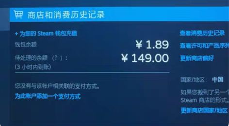 慢出steam 150余额， 感兴趣的话点...