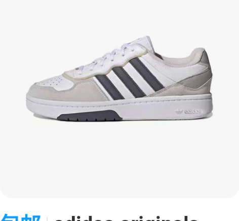 包邮adidas originals ad...