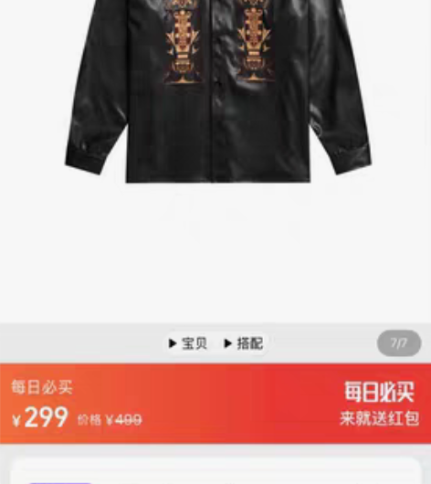 EPIC POETRY 原创刺绣科斯林罗马...