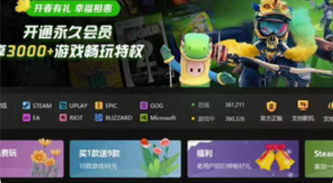 #游戏帐号#【游戏管家】绑定自己账号，绑定...