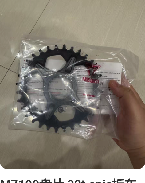 M7100盘片 32t epic拆车 成色...