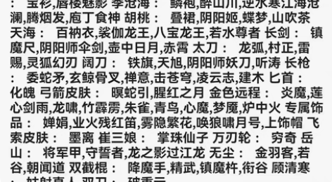 永劫epic号，便宜出 感兴趣的话点“我想...