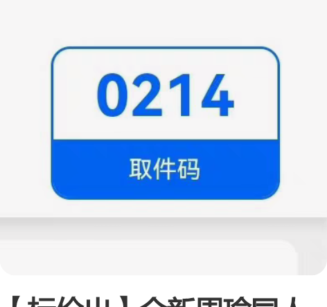 【标价出】全新周瑜同人黑手党cos，无毛无...