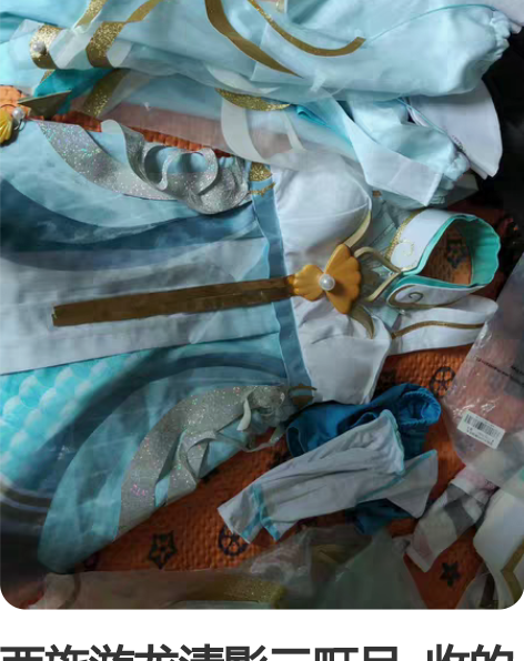 NBG园田海未打歌服 皮质 录舞两次 清洗...