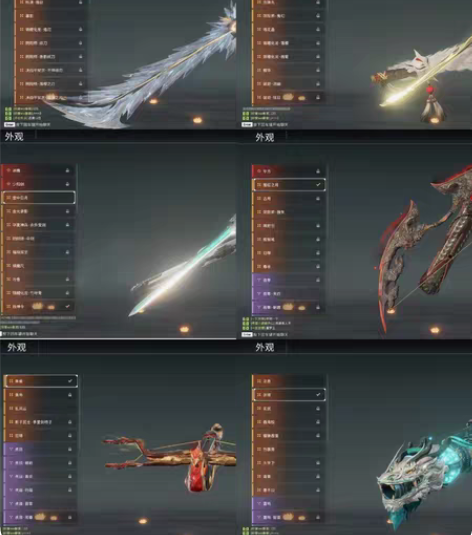 永劫无间 阔刀极品号 四红多金 epic服...