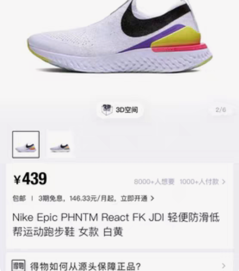 包邮csgo epic blamef 大壮...