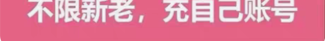 宝宝树30天会员体验卡兑换码； 【使用渠道...